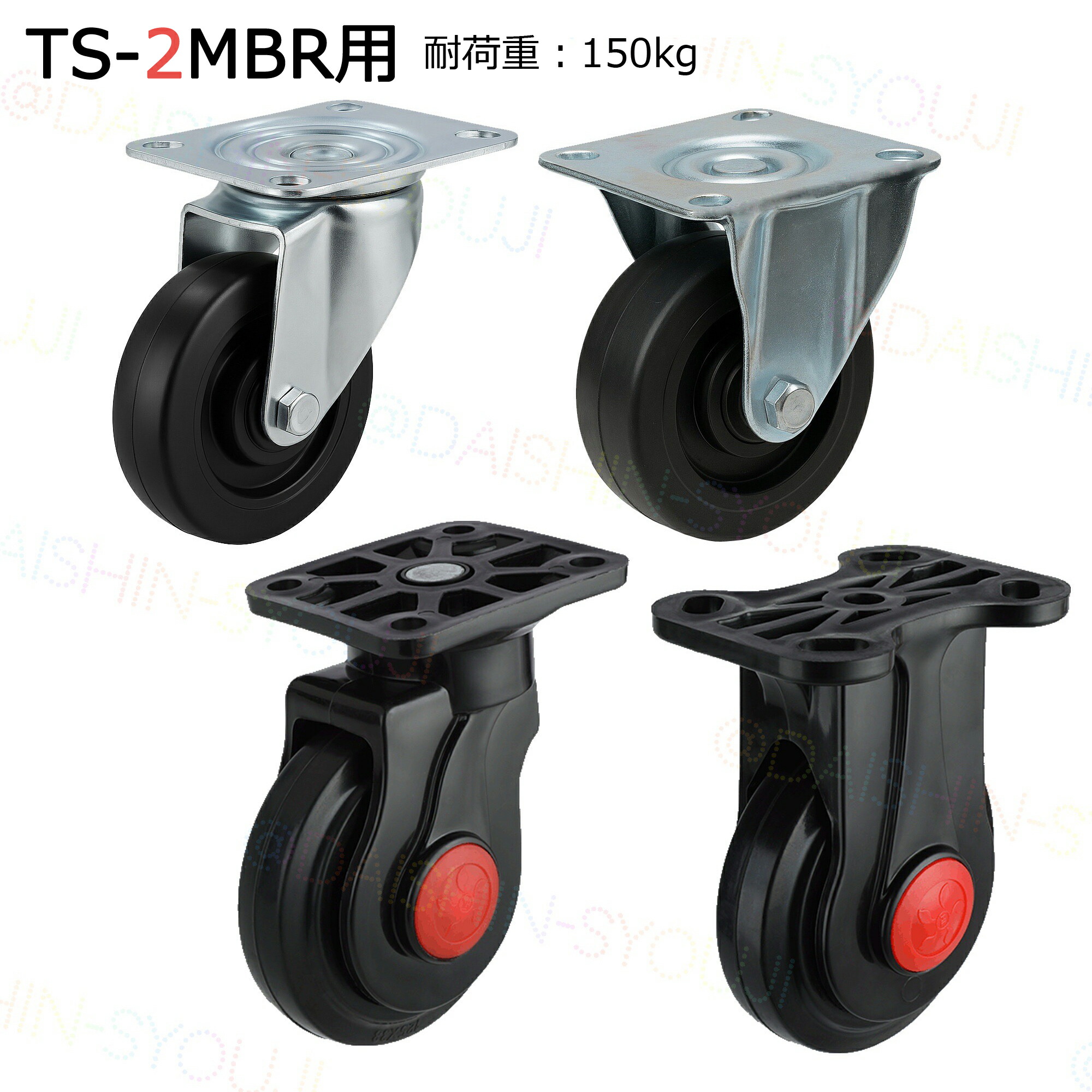 Amazon.co.jp: TS-2MBR 台車(小) 手押し台車 耐荷重150kg 黒