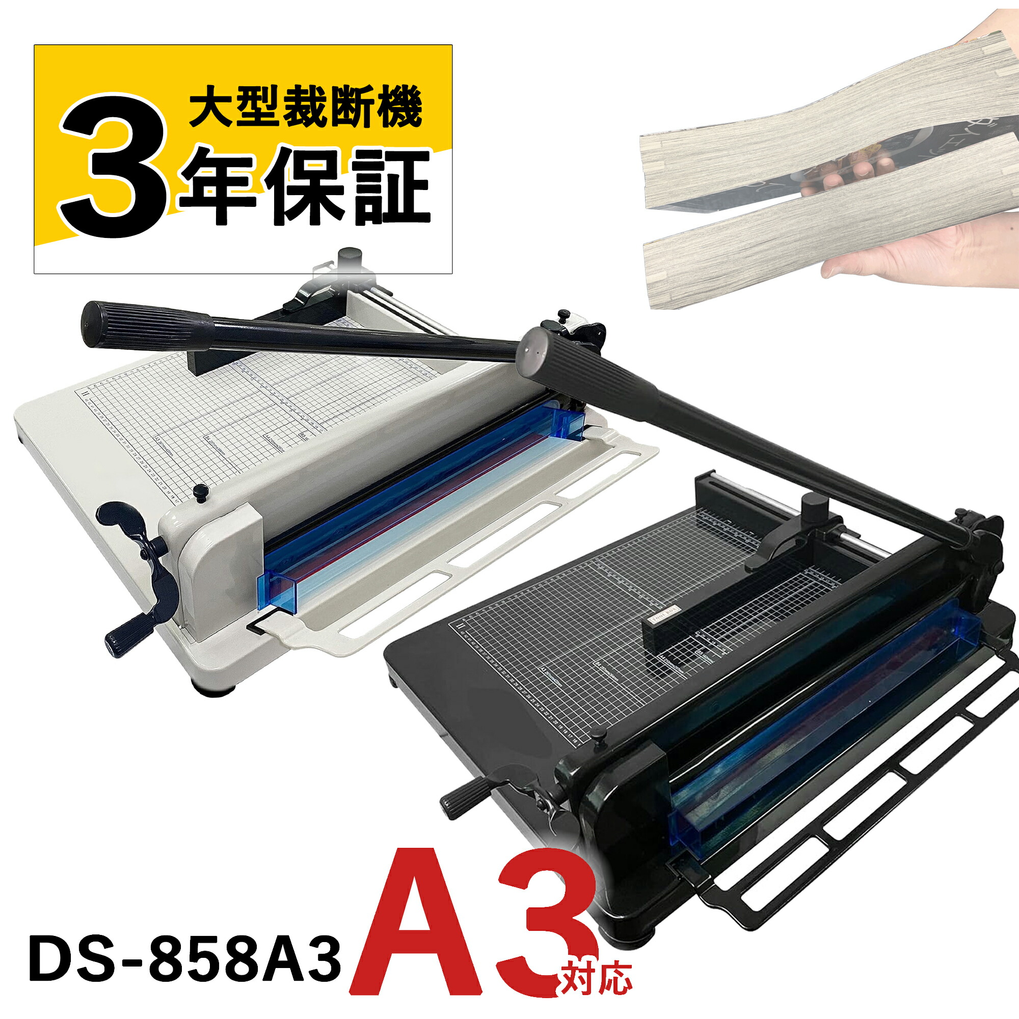 楽天市場】【送料無料(本州のみ)♪】コクヨ ペーパーカッター