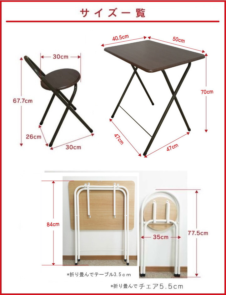 mini table and chair set