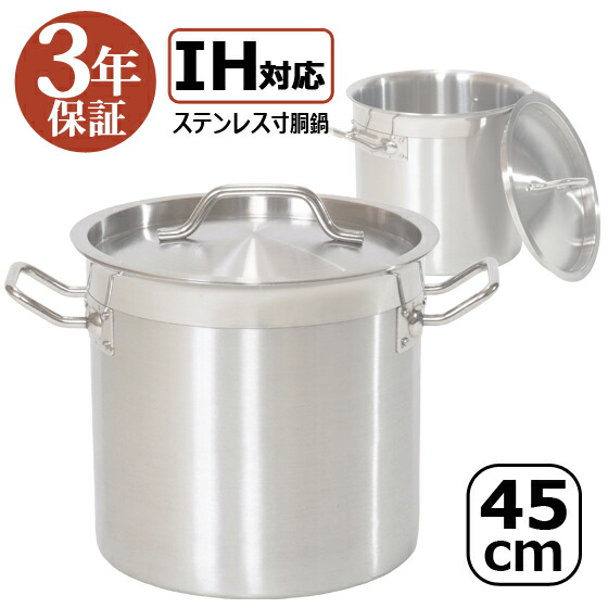 ステンレス製 寸胴鍋 蓋付き 大きめ Amazon | MiaoJun寸胴鍋 業務用 寸胴鍋 ih対応 ずんどう鍋 ステンレス