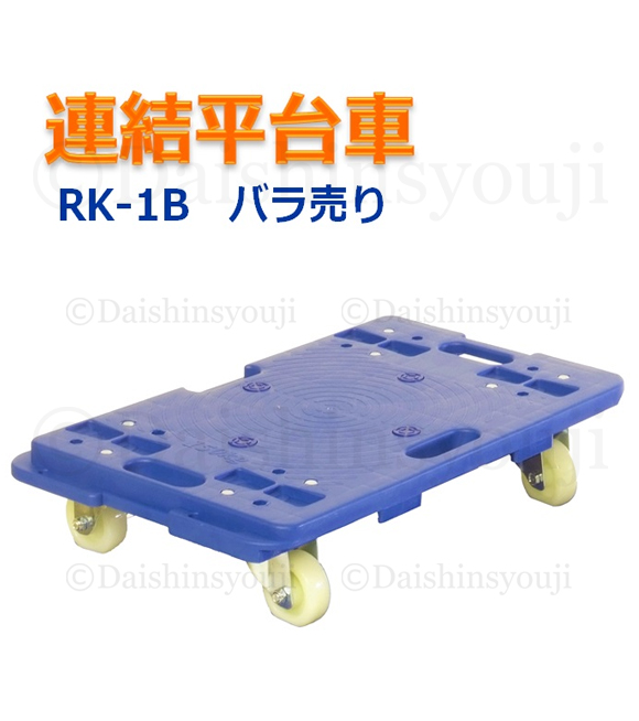 ミニキャリー HT-053 ハンドキャリー 耐荷重60kg ゴムバンド付 キャリーカート 折りたたみ 軽量 ショッピングカート コンパクト 旅行 アウトドア