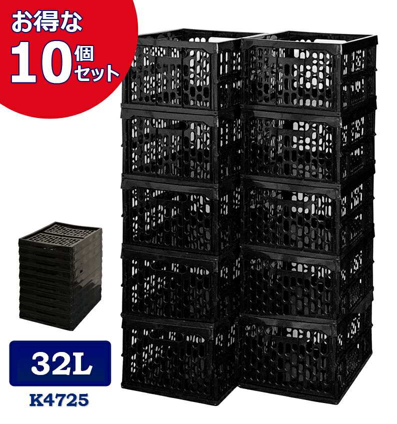 折りたたみコンテナ 6個セット Amazon.co.jp: 折りたたみ コンテナ ミニボックス 収納ボックス