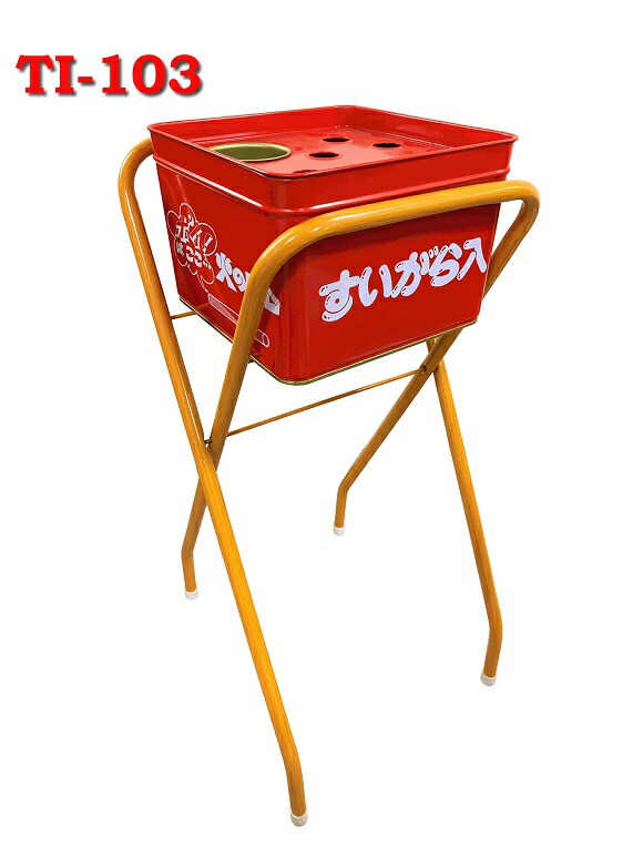 楽天市場】【メーカー直送品】スモーキング YSG-240 YS-80L-IM