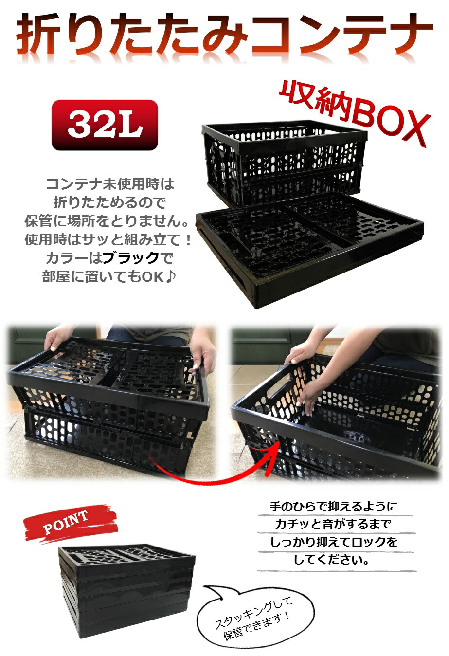 楽天市場 折りたたみコンテナ K4725 コンテナボックス コンテナ 折り畳み おりコン 収納ボックス プラスチック 収納ケース スタッキング 積み重ね 幅34 奥行47 高さ24cm 32l コンテナー オリコン メッシュコンテナ カイネットショップ