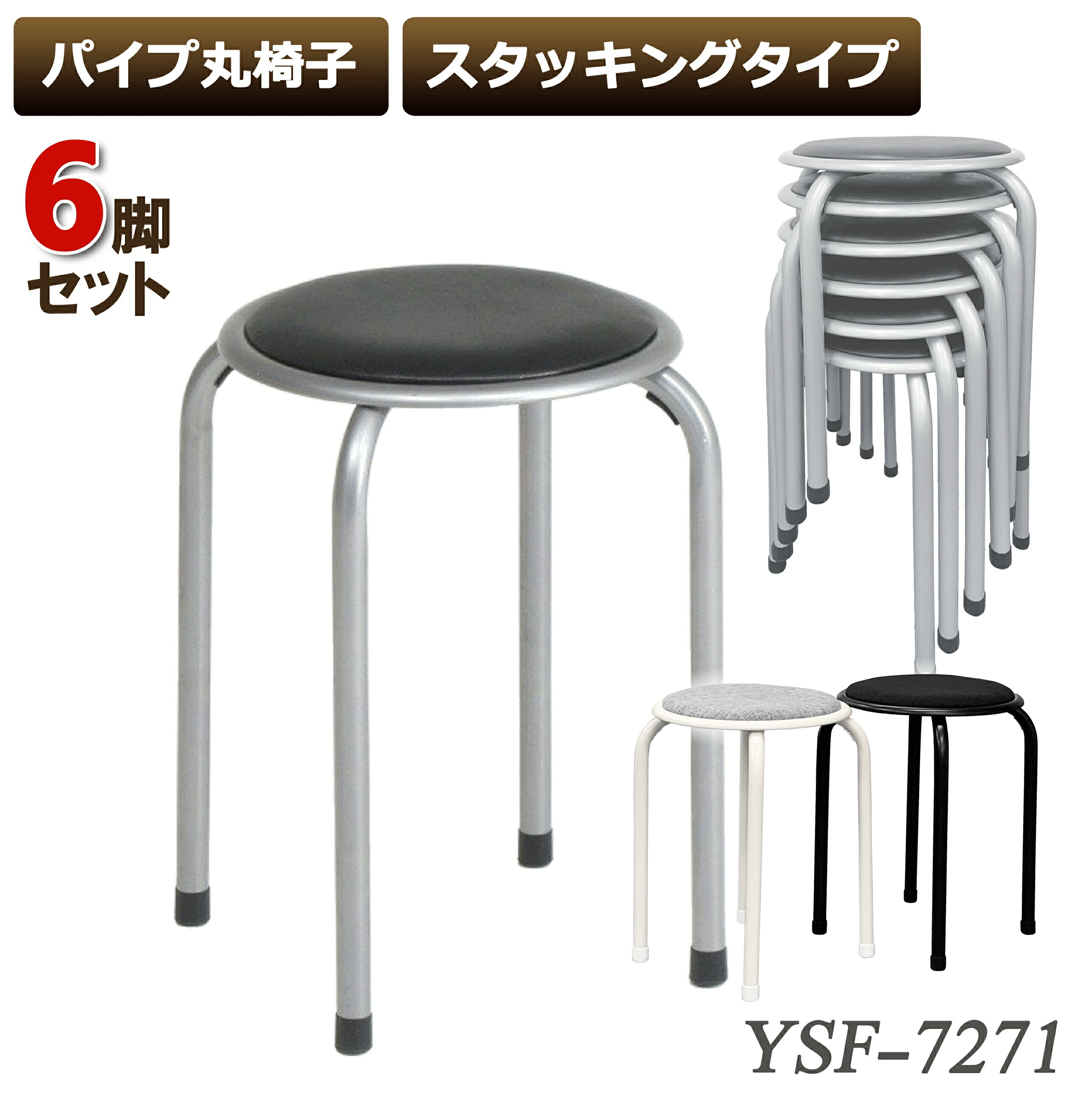 中古品　大量　丸椅子　パイプ椅子　20脚 パイプ丸椅子 丸椅子 20脚 セット チェア スツール 円形 椅子 中古