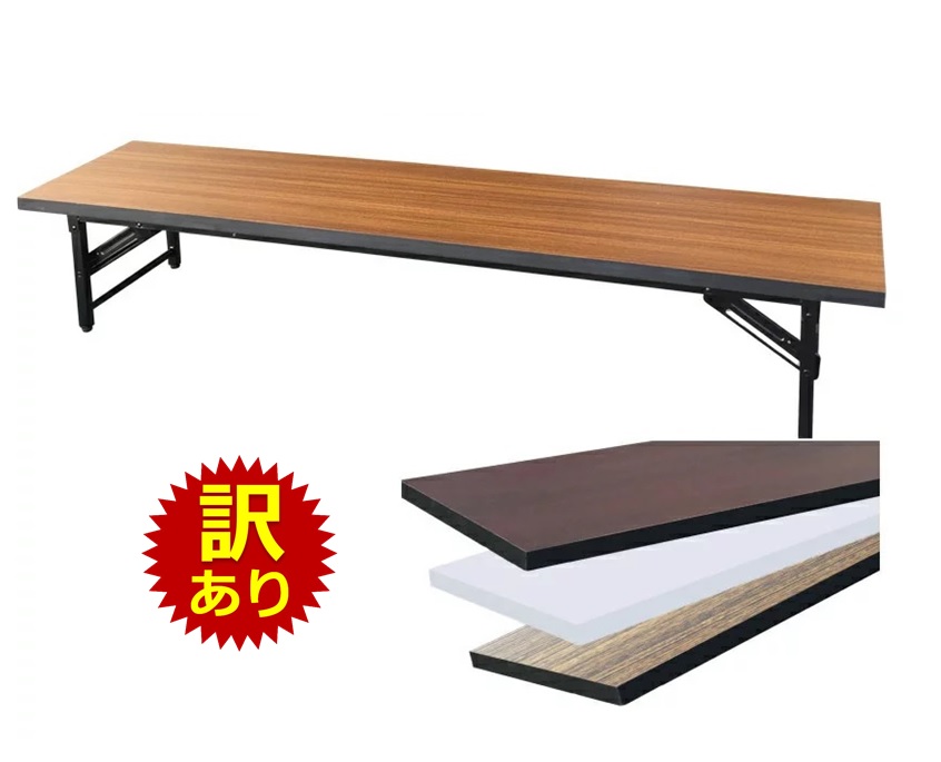 楽天市場】会議用テーブル 折りたたみテーブル 会議テーブル
