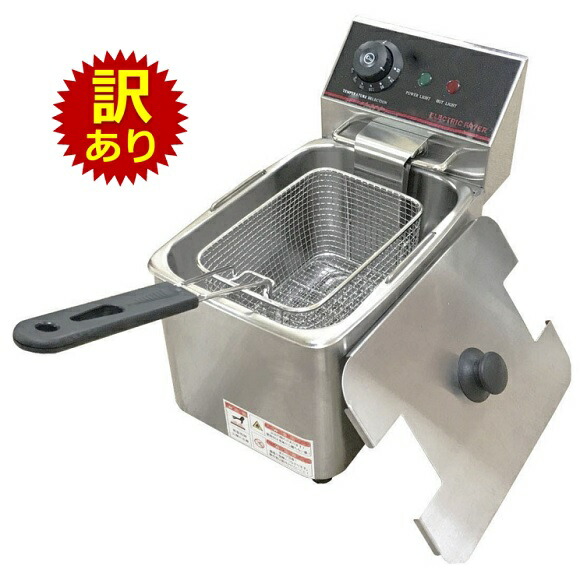 楽天市場】FL-DS6 / 6W専用 揚げカゴセット 網カゴ 揚げカゴ