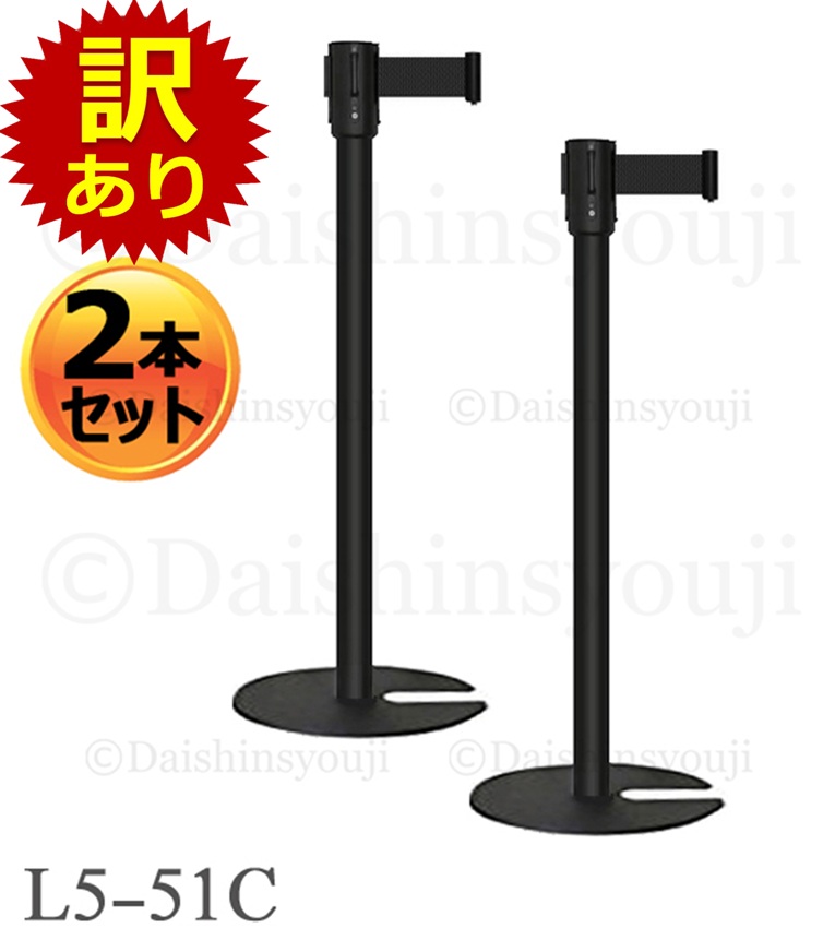 ベルトスタンドスタッキング　コンディション 10本セット imgrc0117149357.jpg