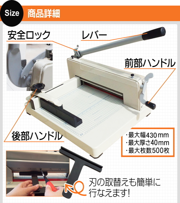 最安挑戦！ 業務用 ペーパーカッター A4サイズ 【大型裁断機】DS-858A4 事務用品 3年保証 断裁機 ペーパーカッター ディスクカッター  オフィス用品 - オフィス用品一般 - hlt.no