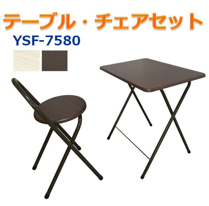 mini table and chair set