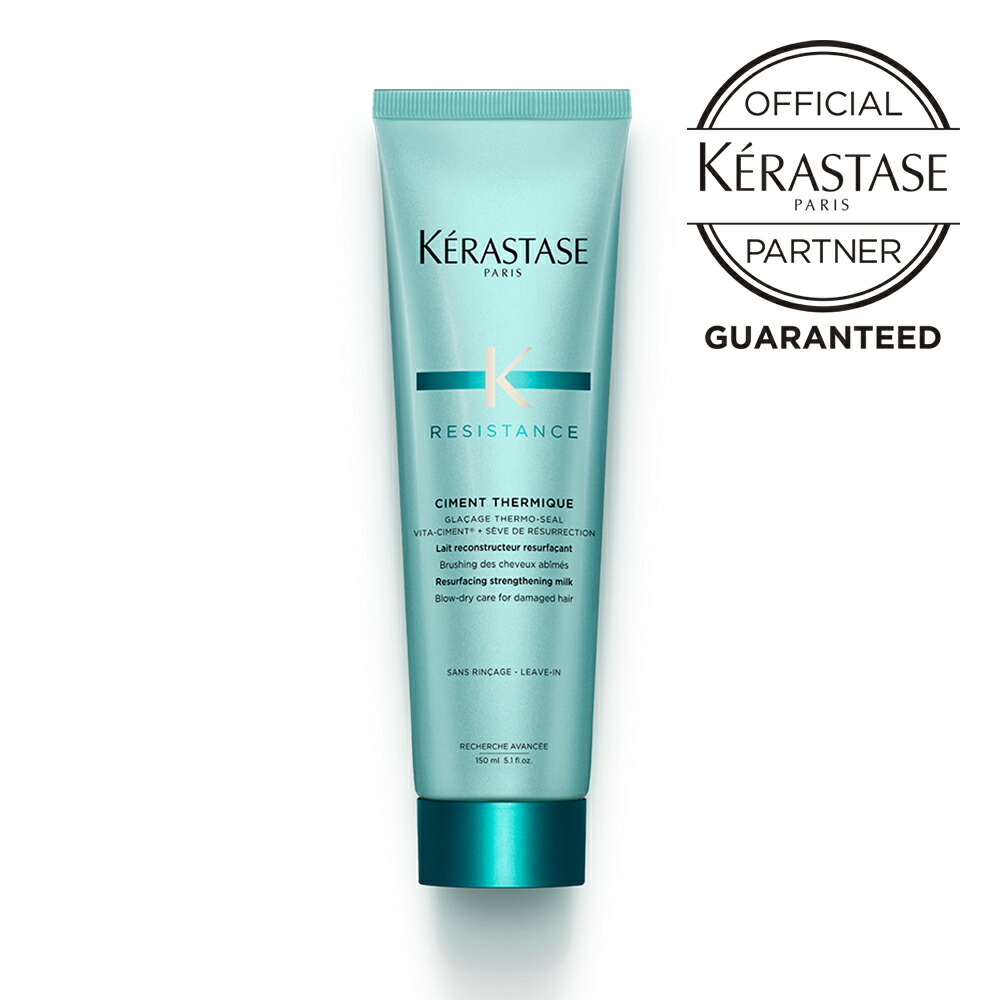 楽天市場】ケラスターゼ セラム クロマプロテクト クロマアブソリュ