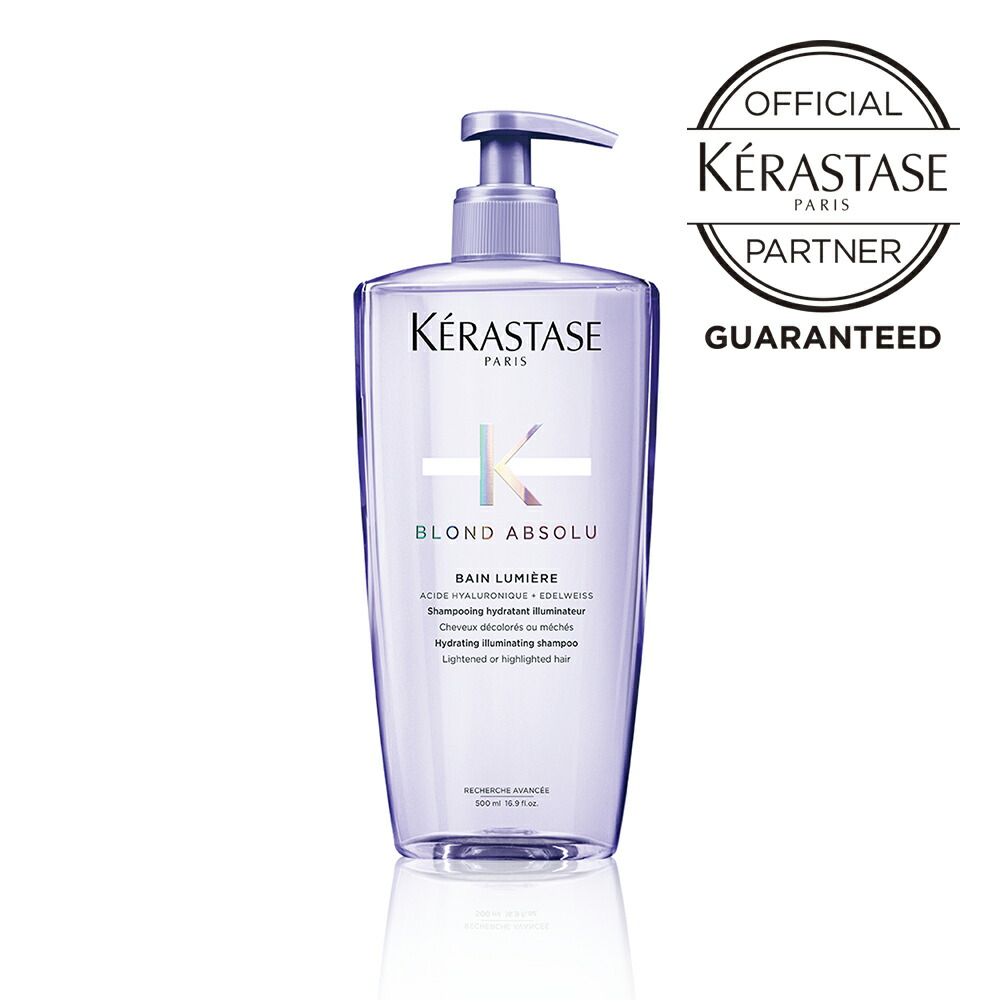 楽天市場】ケラスターゼ マスク シカエクストリーム ブロンド