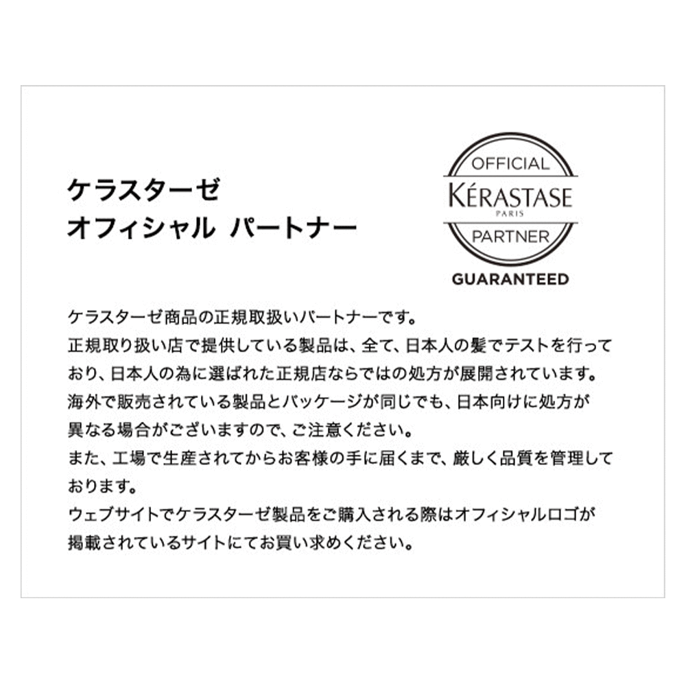 【3個SET】【正規取扱店】ケラスターゼ洗い流さないトリートメントユイルクロノロジストRクロノロジスト(CHRONOLOGISTE)100mLx3