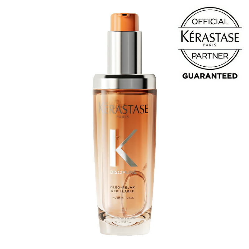Kérastase ディシプリン オレオリラックスセット Amazon.co.jp: ケラスターゼ トリートメント フォンダン オレオ