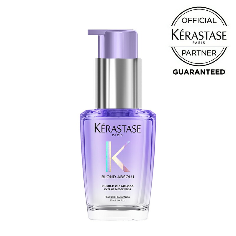 ケラスターゼ　ブロンドアブソリュヘアオイル 50ml 5本セット 楽天市場】ケラスターゼ BL ブロンドアブソリュ ユイル シカ