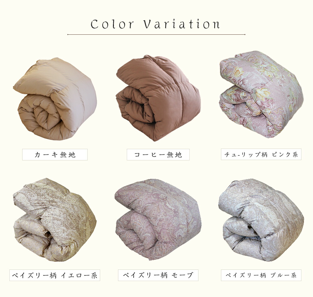 Kainomahou It Is Use In Washing Degree Down Proof Processing