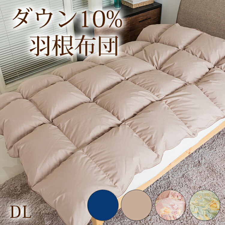 Kainomahou It Is Use In Washing Degree Down Proof Processing