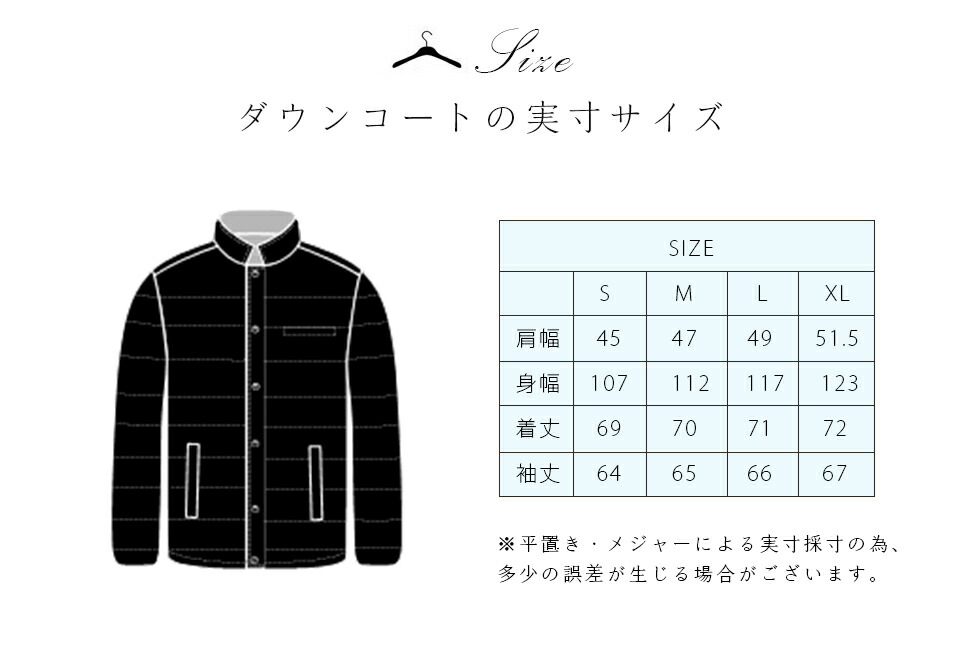下がるウインドブレーカー メンズ 他愛無い ライターダウン着膨れナッシング 軽量ダウン 冬季物 メンズ アウター 成人男性 ダウン外衣 軽量 弱々しい 無地 赤裸裸 冬 生あたたかい 科人 ネグロ 親父 お父様 贈答 贈もの 通い 通学 防寒 秋冬コスチューム Thecalerey Com