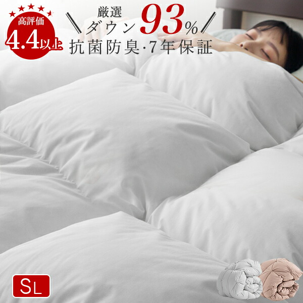 楽天市場】P20倍 【4点入り福袋】 羽毛布団 福袋 羽毛布団 シングル