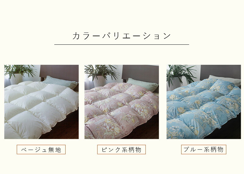 フェザー布団 シングル 掛け布団 贅白羽毛93 羽毛掛け布団 シングルロング 冬期用向き 羽毛 掛け布団 羽毛ふとん 羽毛掛布団 羽毛ぶとん 羽毛ふとん かけ布団 ダウン かけふとん 掛ふとん 親身 御客さん用 事あたらしい食う 布団 Southamptonha Org