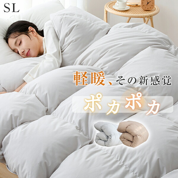 楽天市場】【超安値☆P5倍】 ＼収納袋付／ 羽毛布団 シングル ダウン90