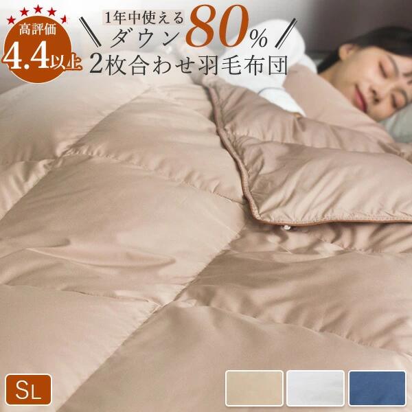 楽天市場】＼収納袋付／ 羽毛布団 シングル ダウン90％ 羽毛ぶと