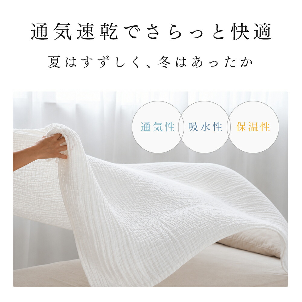 【3点目40%offクーポン】 タオルケット 綿100 ガーゼケット シングル タオルケット 夏用 子供 ひざ掛け ブランケット 夏用 保育園 お昼寝 肌掛け布団 夏布団 ガーゼ タオル 赤ちゃん 6重ガーゼ タオルケット ダブル セミダブル 夏掛け布団 NENEKO