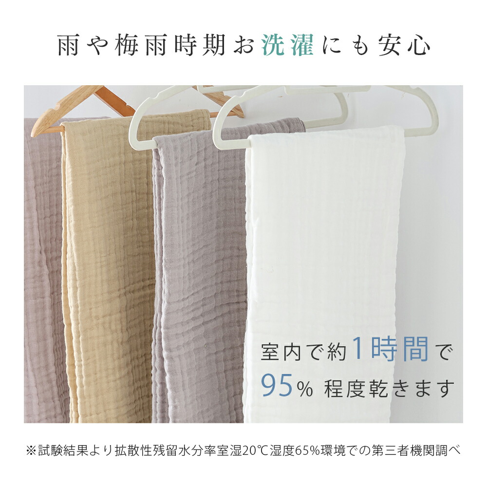 【3点目40%offクーポン】 タオルケット 綿100 ガーゼケット シングル タオルケット 夏用 子供 ひざ掛け ブランケット 夏用 保育園 お昼寝 肌掛け布団 夏布団 ガーゼ タオル 赤ちゃん 6重ガーゼ タオルケット ダブル セミダブル 夏掛け布団 NENEKO
