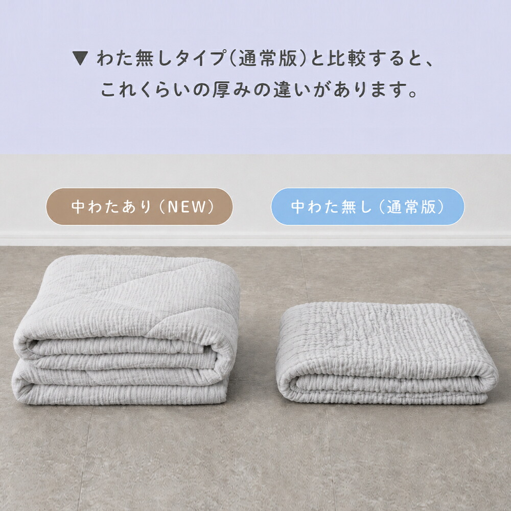 【3点目40%offクーポン】 タオルケット 綿100 ガーゼケット シングル タオルケット 夏用 子供 ひざ掛け ブランケット 夏用 保育園 お昼寝 肌掛け布団 夏布団 ガーゼ タオル 赤ちゃん 6重ガーゼ タオルケット ダブル セミダブル 夏掛け布団 NENEKO