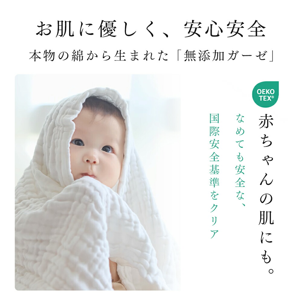 【3点目40%offクーポン】 タオルケット 綿100 ガーゼケット シングル タオルケット 夏用 子供 ひざ掛け ブランケット 夏用 保育園 お昼寝 肌掛け布団 夏布団 ガーゼ タオル 赤ちゃん 6重ガーゼ タオルケット ダブル セミダブル 夏掛け布団 NENEKO