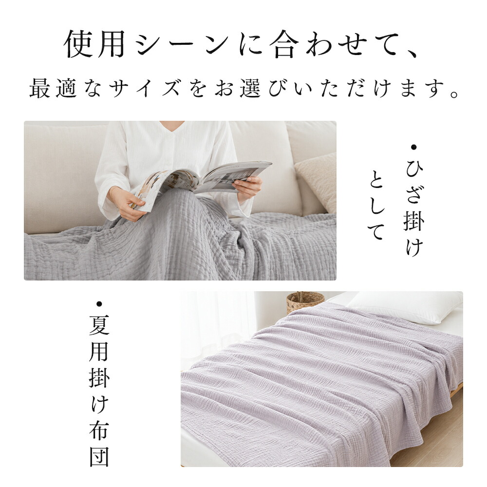 【3点目40%offクーポン】 タオルケット 綿100 ガーゼケット シングル タオルケット 夏用 子供 ひざ掛け ブランケット 夏用 保育園 お昼寝 肌掛け布団 夏布団 ガーゼ タオル 赤ちゃん 6重ガーゼ タオルケット ダブル セミダブル 夏掛け布団 NENEKO