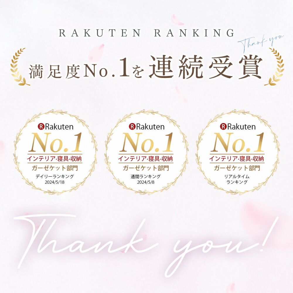 【3点目40%offクーポン】 タオルケット 綿100 ガーゼケット シングル タオルケット 夏用 子供 ひざ掛け ブランケット 夏用 保育園 お昼寝 肌掛け布団 夏布団 ガーゼ タオル 赤ちゃん 6重ガーゼ タオルケット ダブル セミダブル 夏掛け布団 NENEKO