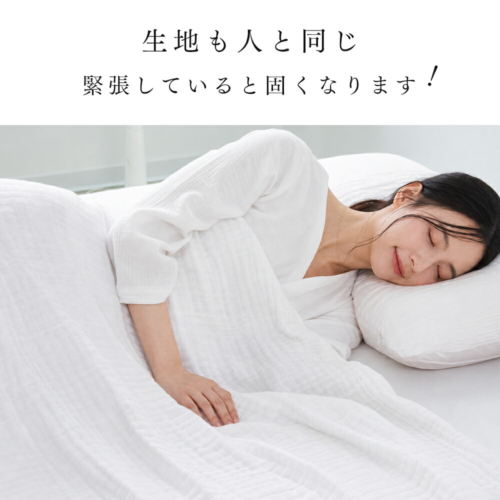 【3点目40%offクーポン】 タオルケット 綿100 ガーゼケット シングル タオルケット 夏用 子供 ひざ掛け ブランケット 夏用 保育園 お昼寝 肌掛け布団 夏布団 ガーゼ タオル 赤ちゃん 6重ガーゼ タオルケット ダブル セミダブル 夏掛け布団 NENEKO