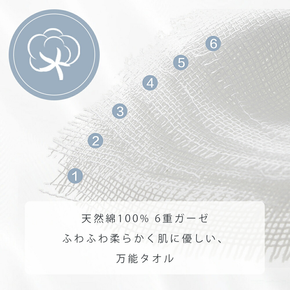 【3点目40%offクーポン】 タオルケット 綿100 ガーゼケット シングル タオルケット 夏用 子供 ひざ掛け ブランケット 夏用 保育園 お昼寝 肌掛け布団 夏布団 ガーゼ タオル 赤ちゃん 6重ガーゼ タオルケット ダブル セミダブル 夏掛け布団 NENEKO