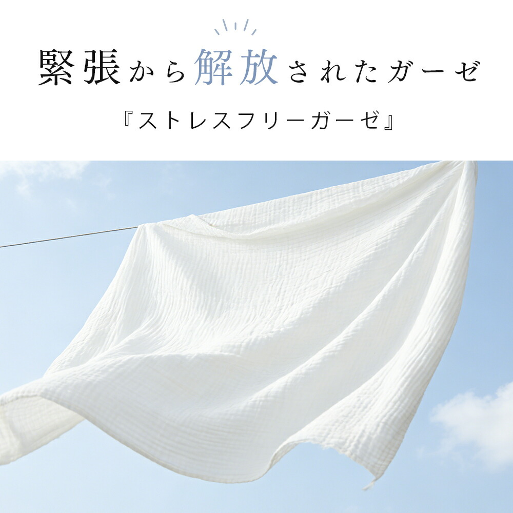 【3点目40%offクーポン】 タオルケット 綿100 ガーゼケット シングル タオルケット 夏用 子供 ひざ掛け ブランケット 夏用 保育園 お昼寝 肌掛け布団 夏布団 ガーゼ タオル 赤ちゃん 6重ガーゼ タオルケット ダブル セミダブル 夏掛け布団 NENEKO