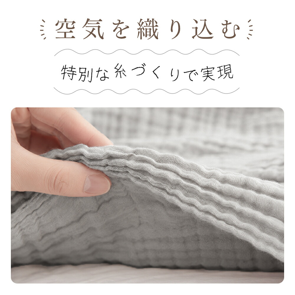 【3点目40%offクーポン】 タオルケット 綿100 ガーゼケット シングル タオルケット 夏用 子供 ひざ掛け ブランケット 夏用 保育園 お昼寝 肌掛け布団 夏布団 ガーゼ タオル 赤ちゃん 6重ガーゼ タオルケット ダブル セミダブル 夏掛け布団 NENEKO