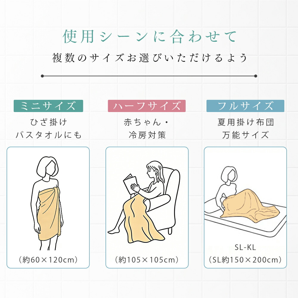 【3点目40%offクーポン】 タオルケット 綿100 ガーゼケット シングル タオルケット 夏用 子供 ひざ掛け ブランケット 夏用 保育園 お昼寝 肌掛け布団 夏布団 ガーゼ タオル 赤ちゃん 6重ガーゼ タオルケット ダブル セミダブル 夏掛け布団 NENEKO