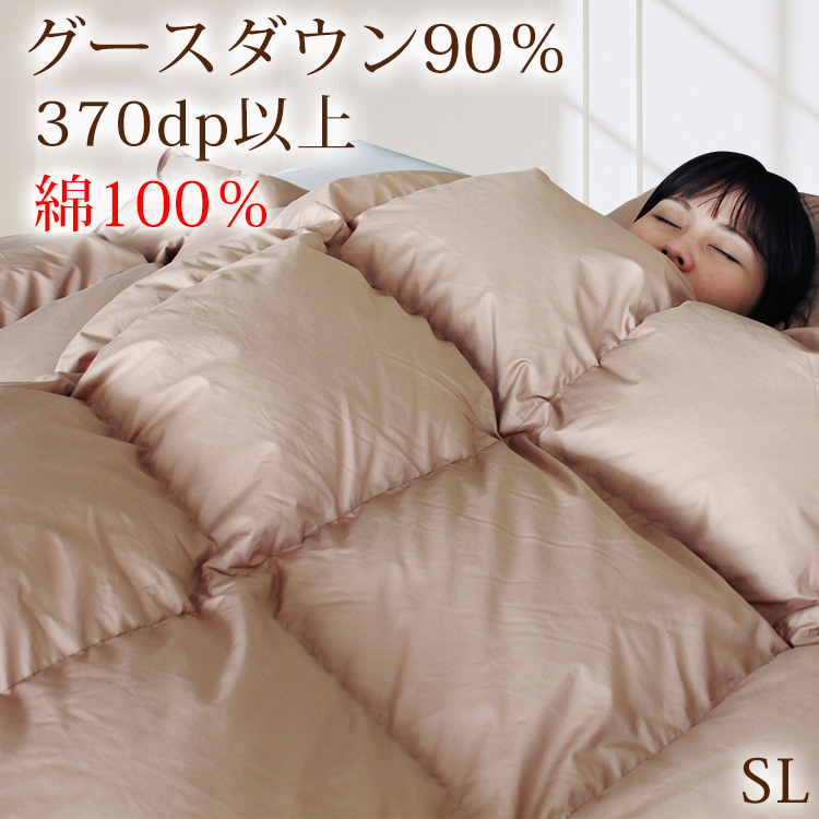 Kainomahou Cloth Feather Comforter Feather Futon Feather