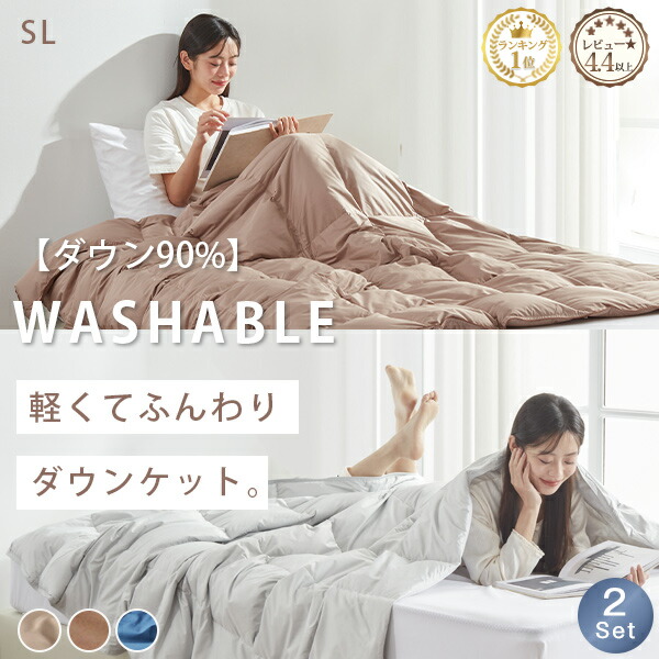 【雨季打つ手】寝具特集