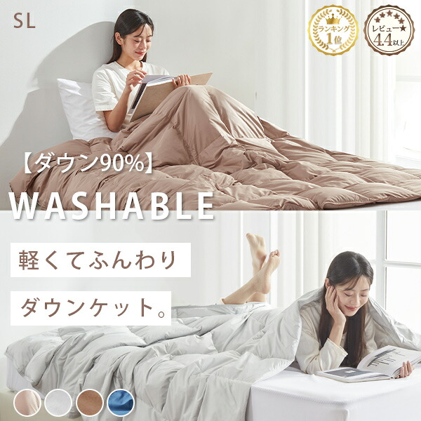 ダウンケット 羽毛布団 夏用 ダウン90％ 羽毛布団 夏 羽毛肌掛け布団 掛け布団 夏用 肌掛け布団 羽毛 洗える羽毛布団 夏用 肌布団 羽毛肌布団 掛け布団 夏用 ダウンケット シングル 肌掛けふとん 羽毛肌ふとん 薄手 羽毛布団 NENEKO｜魔法のいやしストア