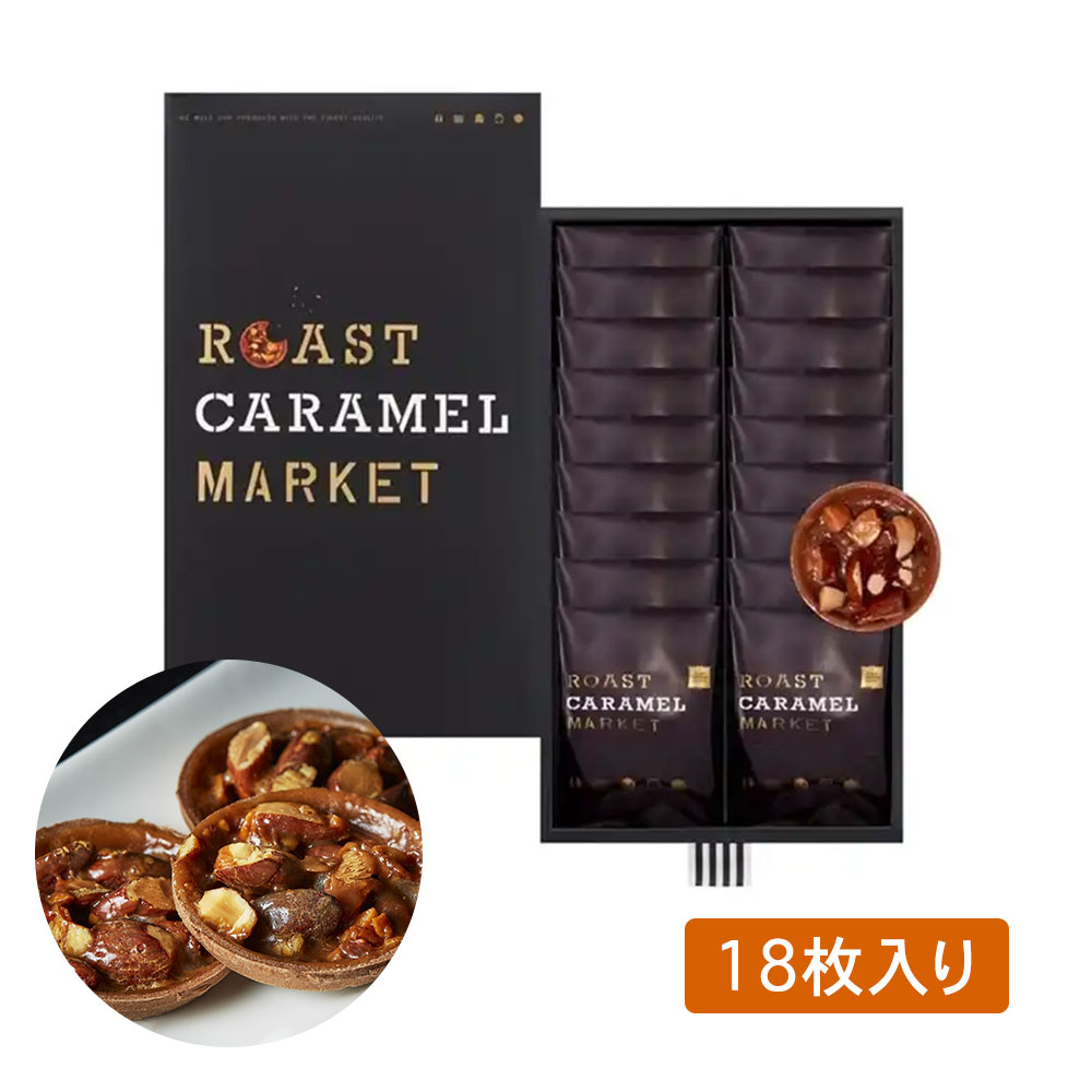 caramel キャラメル　コート　18m【美品】 Amazon | 北海道限定 函館市限定 道南食品株式会社 北海道 十勝