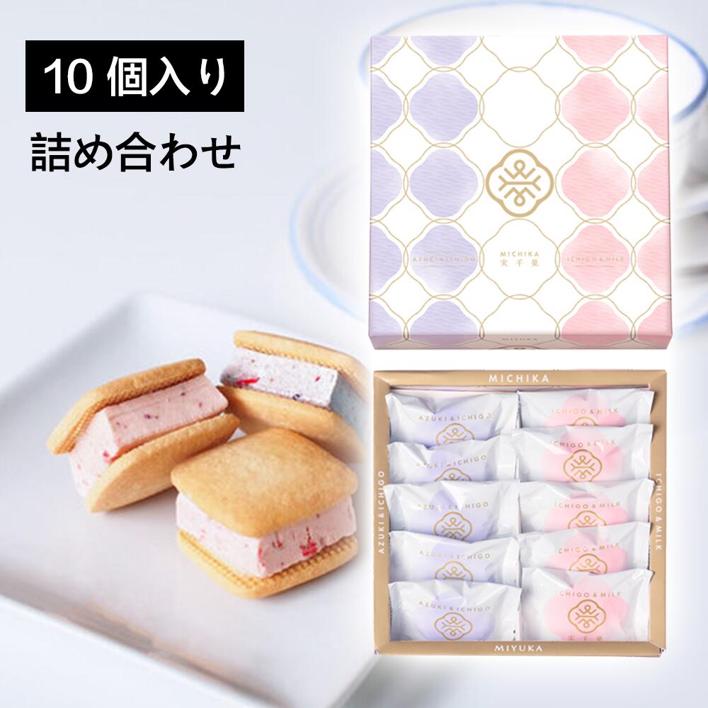 Amazon.co.jp: 2点セット【東京駅限定BOX・12個入り】オードリー