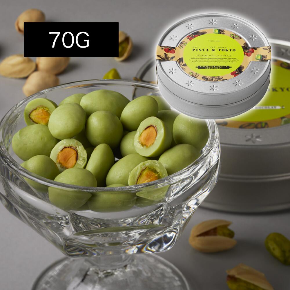 PISTA＆TOKYOピスタチオショコラpistachiochocolat70gピスタアンドトーキョーPistachioSandwichPistachio&Pistachioお菓子スイーツ洋菓子ワッフルケーキギフトプレゼントお中元御中元お歳暮