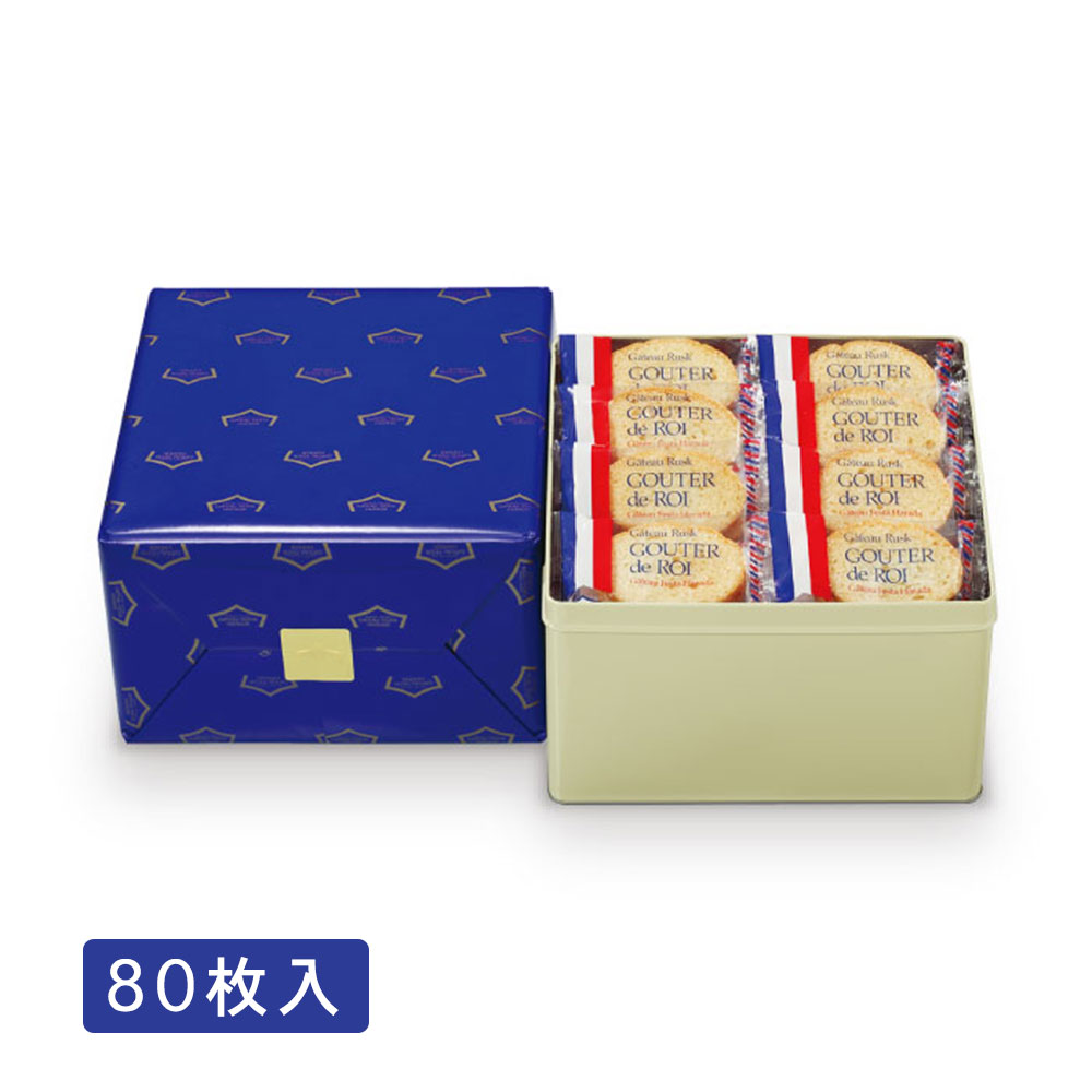 ガトーフェスタハラダハラダ　お中元 imgrc0105266975.jpg