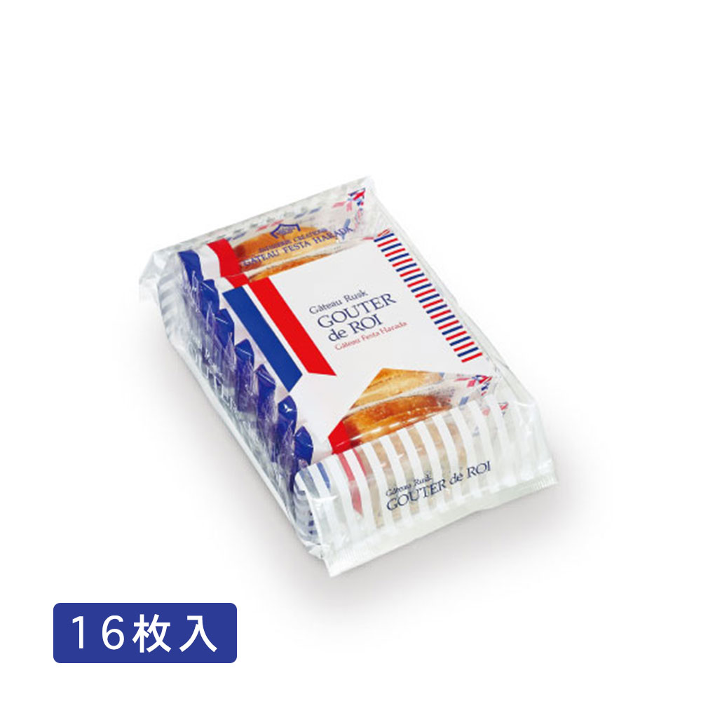 ガトーフェスタハラダハラダ　お中元 ガトーフェスタ・ハラダ 贈りもの 御中元 ギフト ガトーフェスタ