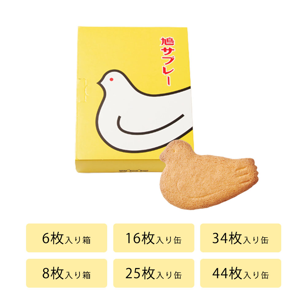 専用出品‼️鳩サブレ24枚&サブレ缶4種類3セット‼️ 専用出品‼️鳩サブレ24枚&サブレ缶4種類3セット‼️ 鳩