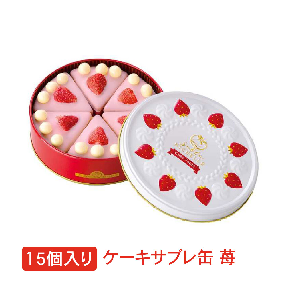 Amazon.co.jp: [ショップバッグ付属] サブレミシェル sable