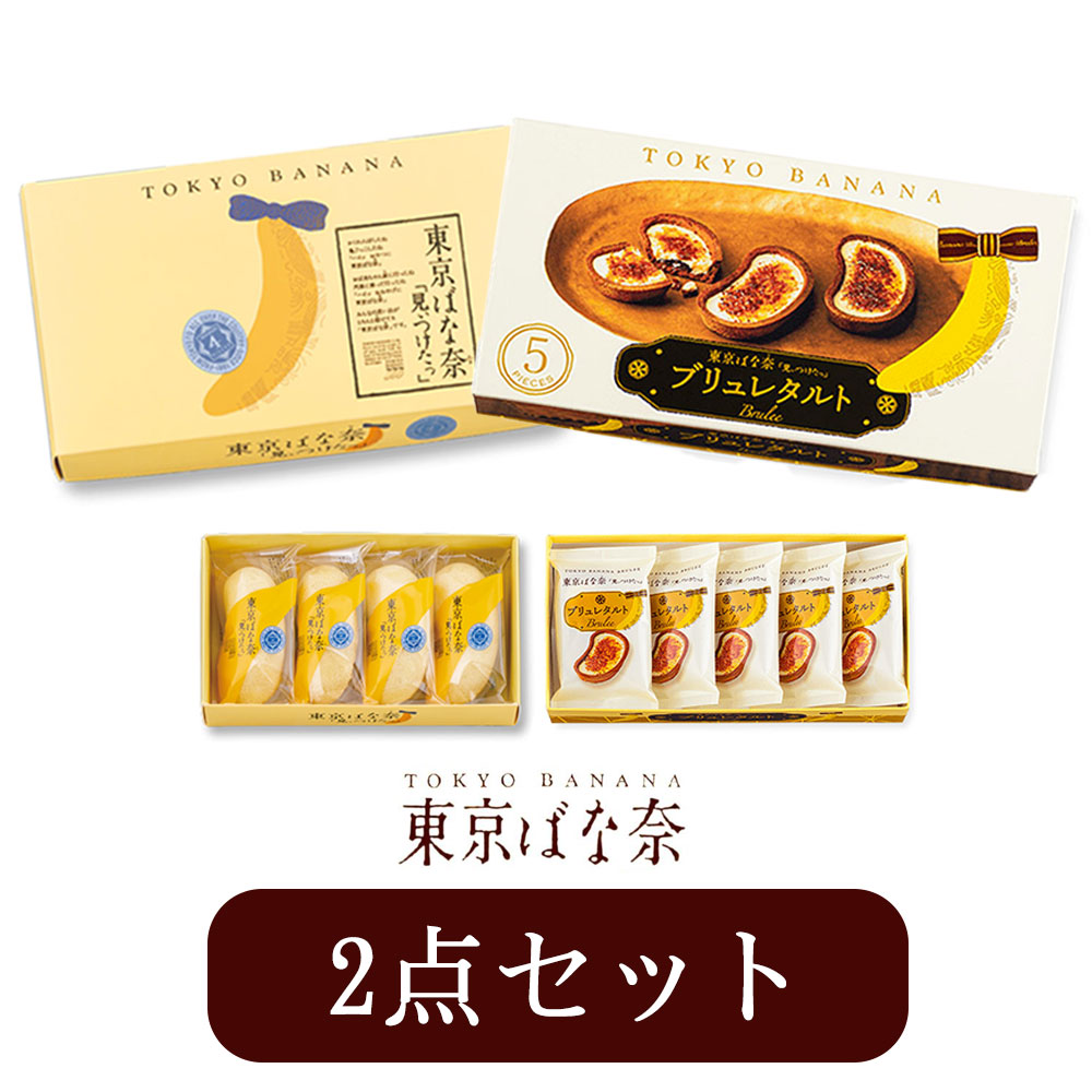 楽天市場】お中元 AUDREY オードリー オードレーヌ 4個入り