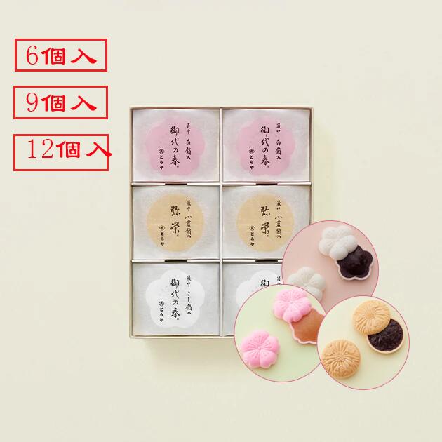 虎屋羊羹36本　新品未開封　菓子　和菓子詰め合わせ　銘菓　トラヤ 小形羊羹 36本入 | とらやオンラインショップ