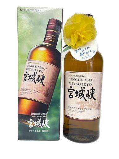 楽天市場】ニッカ 宮城峡 2019 リミテッドエディション 700ml 46度 木
